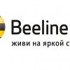 Настройка ММС сотового оператора Beeline