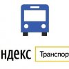 Яндекс.Транспорт для компьютера