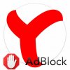 AdBlock для Яндекс.Браузер